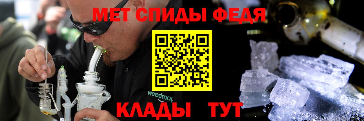 АМФЕТАМИН  АМФЕТАМИН 97%  Вход с VPN  Краснознаменск 