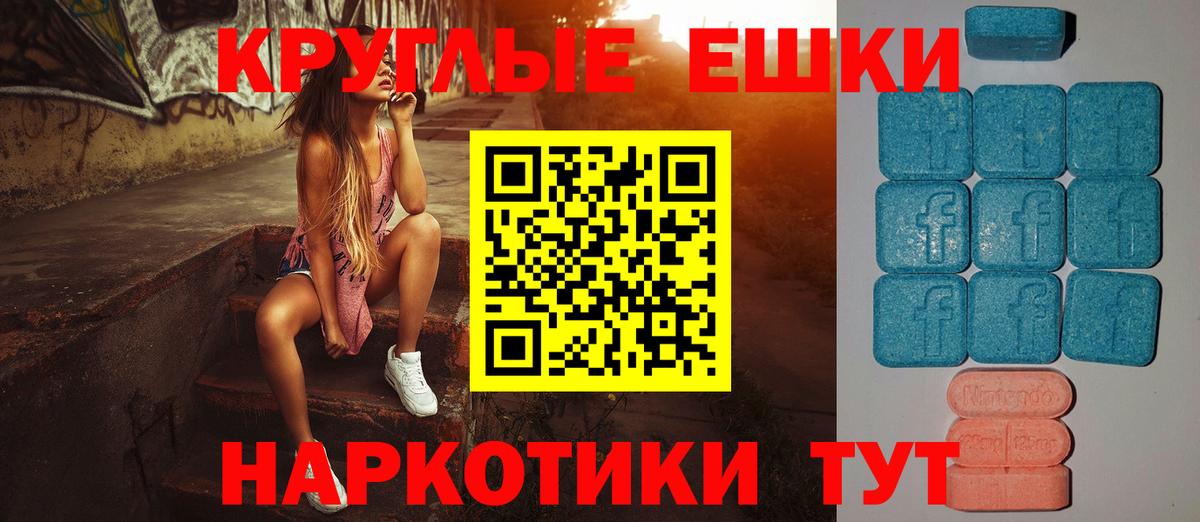ГАШИШ Краснознаменск