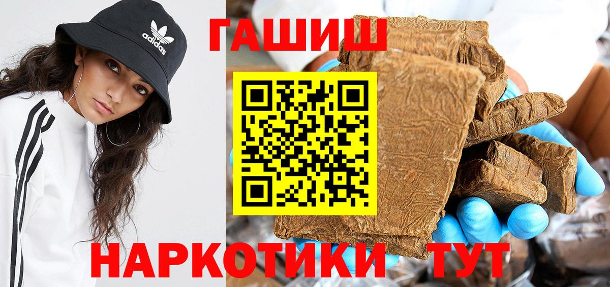 ГАШ  Марихуана  МЕТАМФЕТАМИН  Гашиш  Вход с VPN  Краснознаменск  КОКАИН  Меф МЯУ МЯУ кристаллы  Codein 
