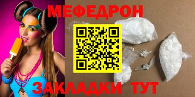 кокаин VHQ Комсомольск-на-Амуре
