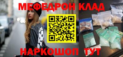 кокаин VHQ Комсомольск-на-Амуре