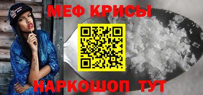прущий лед Коммунар