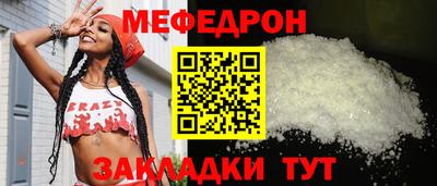 прущий лед Коммунар