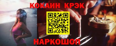 мефедрон Конаково