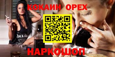 прущий лед Коммунар