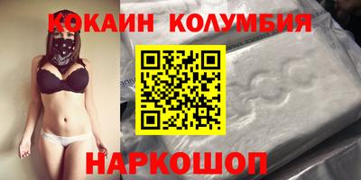 прущий лед Коммунар