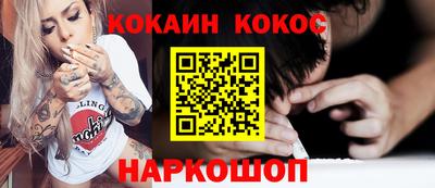 прущий лед Коммунар