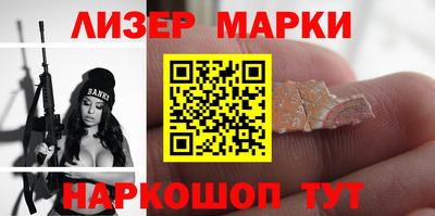мефедрон Конаково