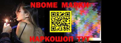 прущий лед Коммунар