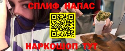 кокаин VHQ Комсомольск-на-Амуре