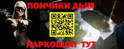 прущий лед Коммунар