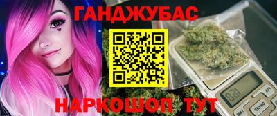прущий лед Коммунар