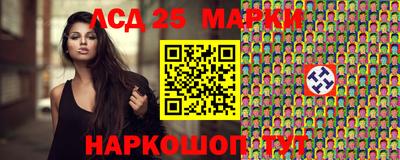 прущий лед Коммунар