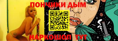 мефедрон Конаково