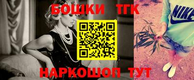 мефедрон Конаково