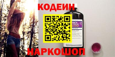 кокаин VHQ Комсомольск-на-Амуре