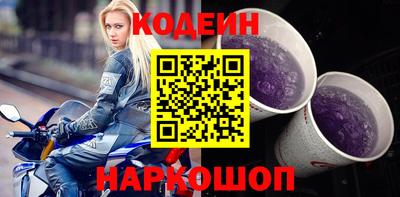 прущий лед Коммунар