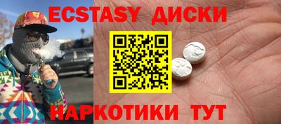 кокаин VHQ Комсомольск-на-Амуре