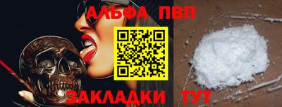прущий лед Коммунар
