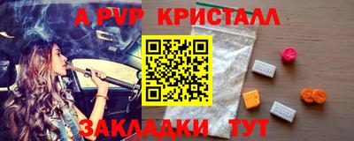 мефедрон Конаково