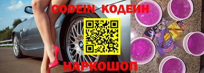 мефедрон Конаково