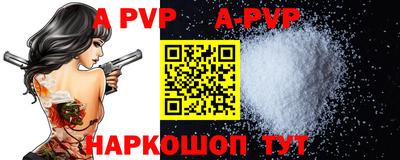 мефедрон Конаково
