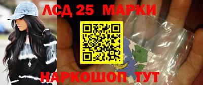 мефедрон Конаково