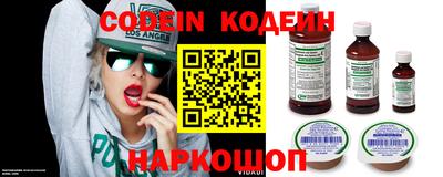 мефедрон Конаково