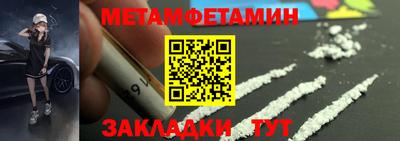 прущий лед Коммунар