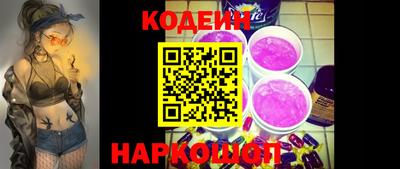 мефедрон Конаково