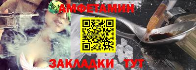 мефедрон Конаково