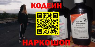 кокаин VHQ Комсомольск-на-Амуре