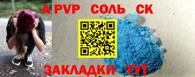 мефедрон Конаково