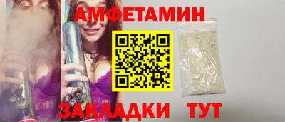 кокаин VHQ Комсомольск-на-Амуре