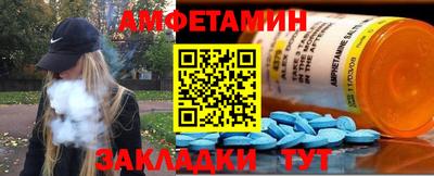 мефедрон Конаково
