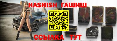 прущий лед Коммунар