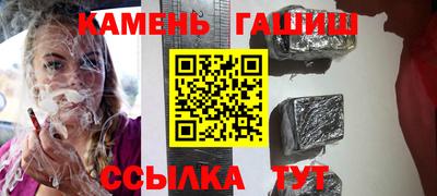 мефедрон Конаково