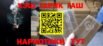 прущий лед Коммунар
