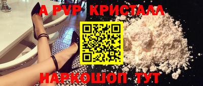 мефедрон Конаково