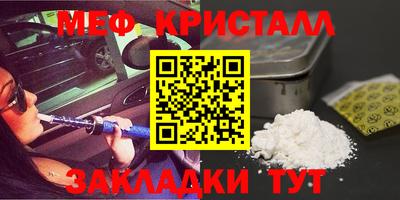 мефедрон Конаково