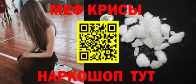 прущий лед Коммунар