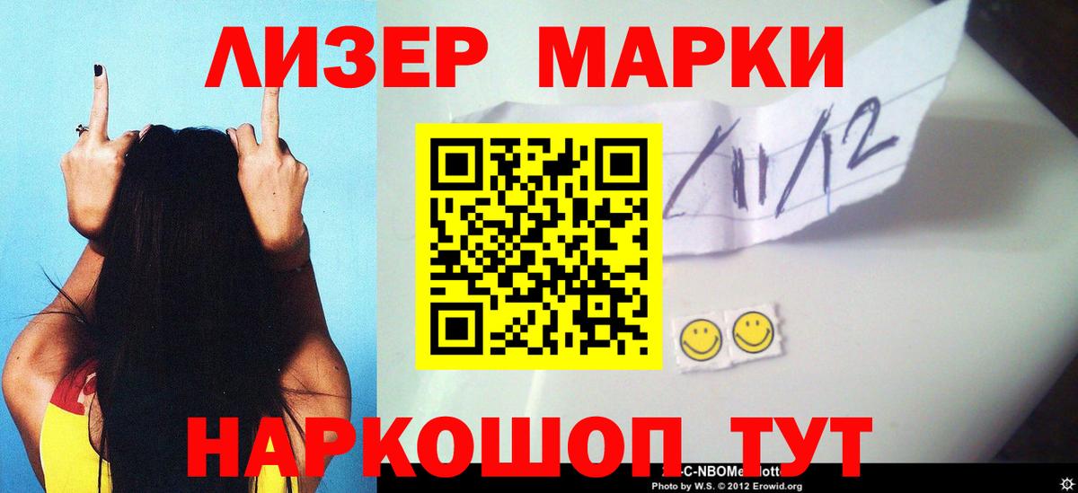 LSD-25 экстази кислота  ЛСД экстази кислота  ОМГ ОМГ ссылки  Краснознаменск  Вход с VPN  LSD-25 экстази 