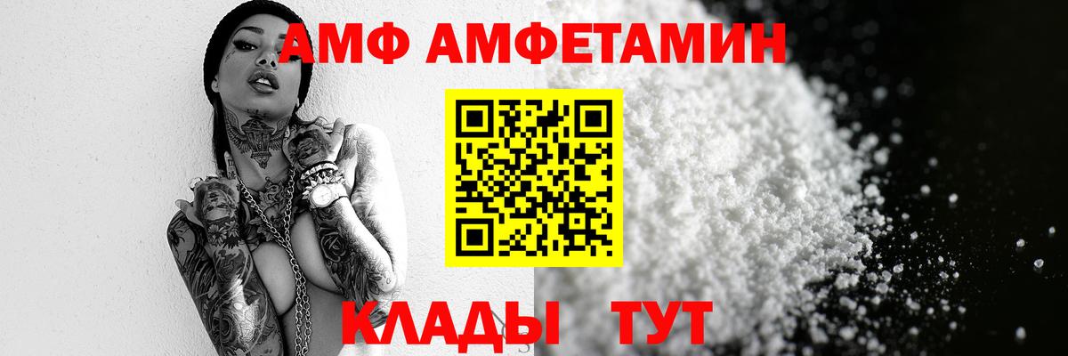Первитин витя Краснознаменск