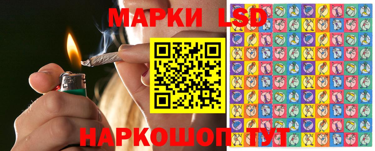 Наркотические марки 1500мкг  Вход с VPN  Марки N-bome  Краснознаменск 