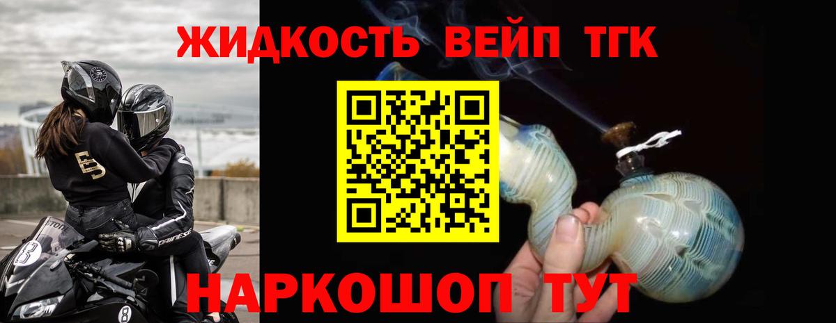 Краснознаменск  ТГК Wax  Вход с VPN 
