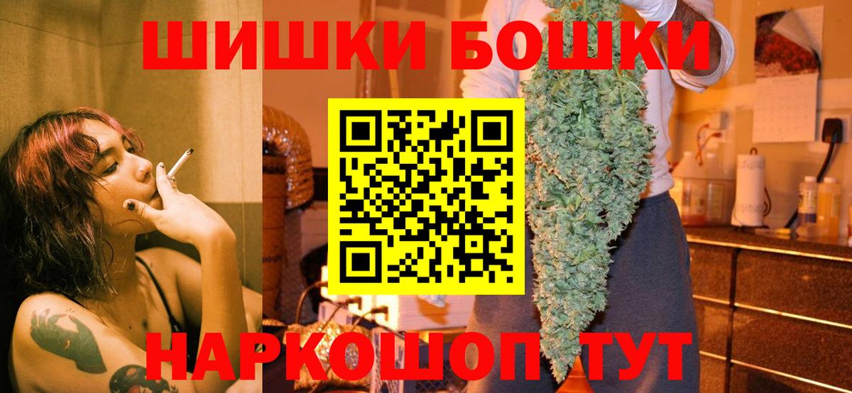 Каннабис White Widow Краснознаменск