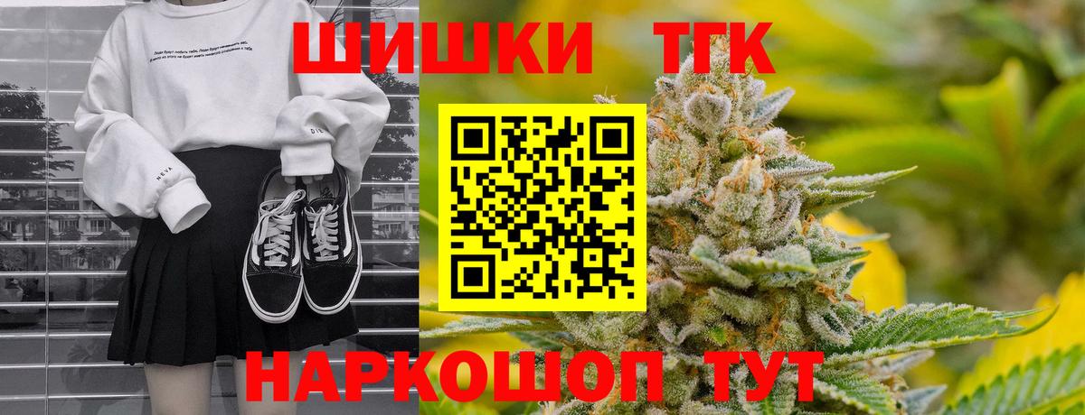 Краснознаменск  Канабис индика  Вход с VPN  Бошки Шишки марихуана 